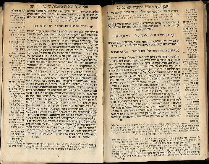 AMSTERDAM 1777~ SHULCHAN ARUCH~ SMALL ED.~ judaica book  