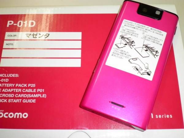 DOCOMO PANASONIC P 01D 5MP ANDROID JAPANESE SMARTPHONE PINK UNLOCKED 