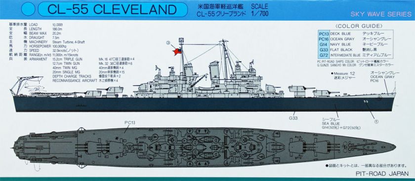 US Navy CL 55 CLEVELAND 1/700   Pit Road Skywave W 22  