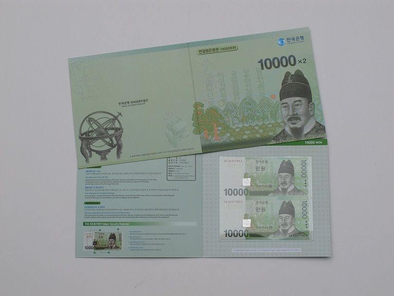 KOREA 10,000WON(ND)2007 UNCUTSHEET NEW 26/04/2011  