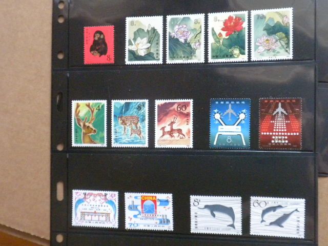 1980 China Stamp Sets including Monkey and Souvenir Sheets    