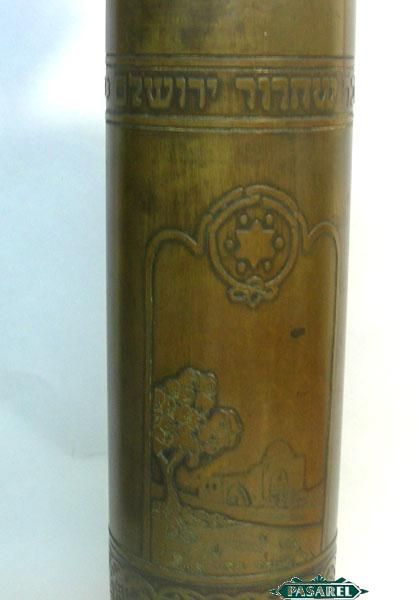   Bomb Shell Case / Cartridge Lamp, Jerusalem Palestine Ca 1918  