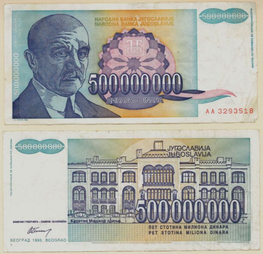 500 MILLION YUGOSLAVIA DINARA BANK NOTE P134 GOOD  