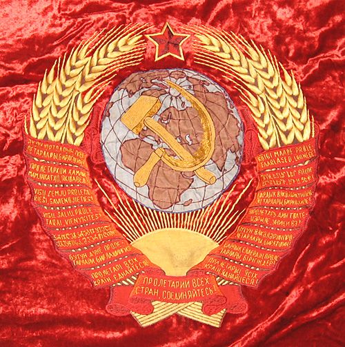 BANNER Soviet Velvet Vintage Flag LENIN Large EXC  