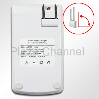 HUAWEI HB5A4P2 Battery + Charger for IDEOS S7 Tablet  