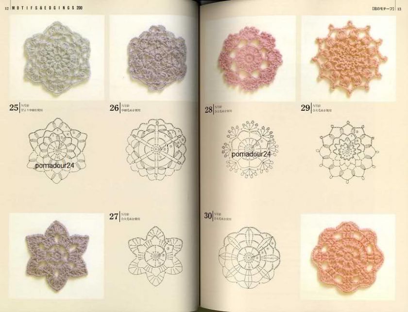 CROCHET PATTERNS BOOK Motifs and Edging 200   Japanese  