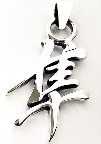 JAPANESE HAYABUSA HAWK FALCON STERLING SILVER PENDANT  