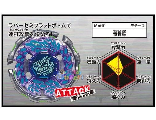 NEW BEYBLADE METAL FUSION BB 91 RAY GIL 100RSF KR  