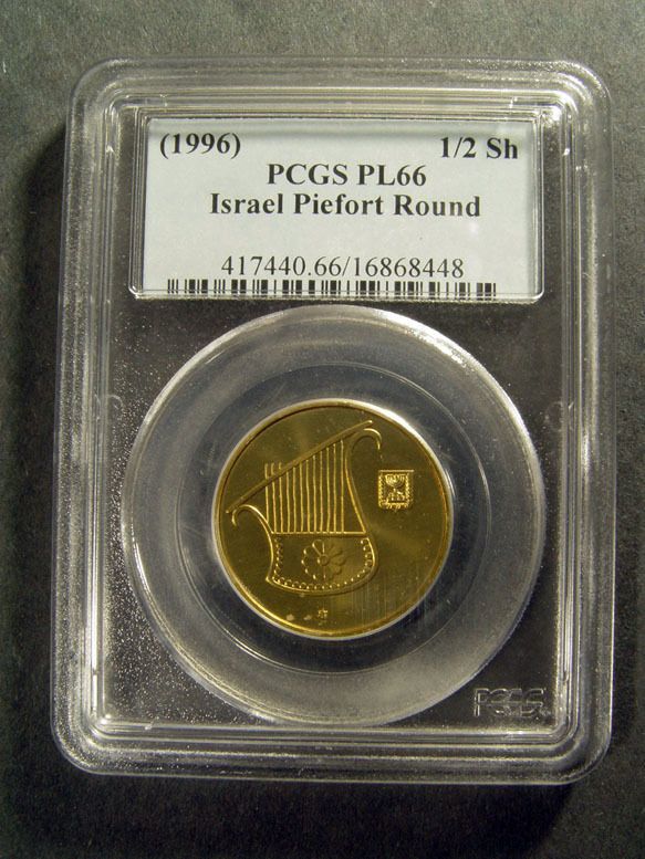 1996 ISRAEL PIEFORT ROUND 1/2 SHEQEL PCGS PL66  