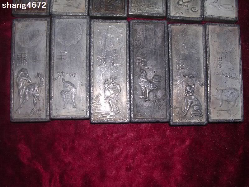 Stunning Historic Chinese Old A Dozen AnimalSilver Bullion  