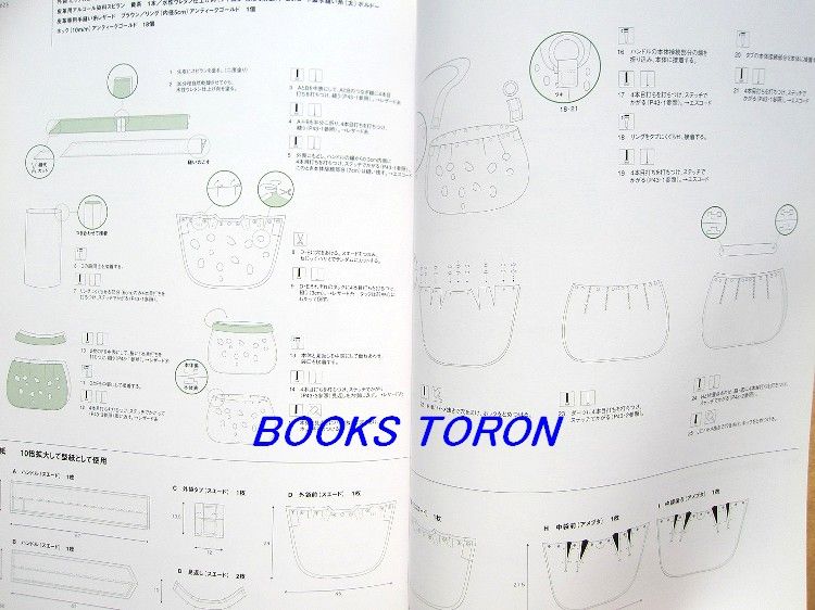 Designers Handmade Leather Bags/Japanese Craft Pattern Book/h62 