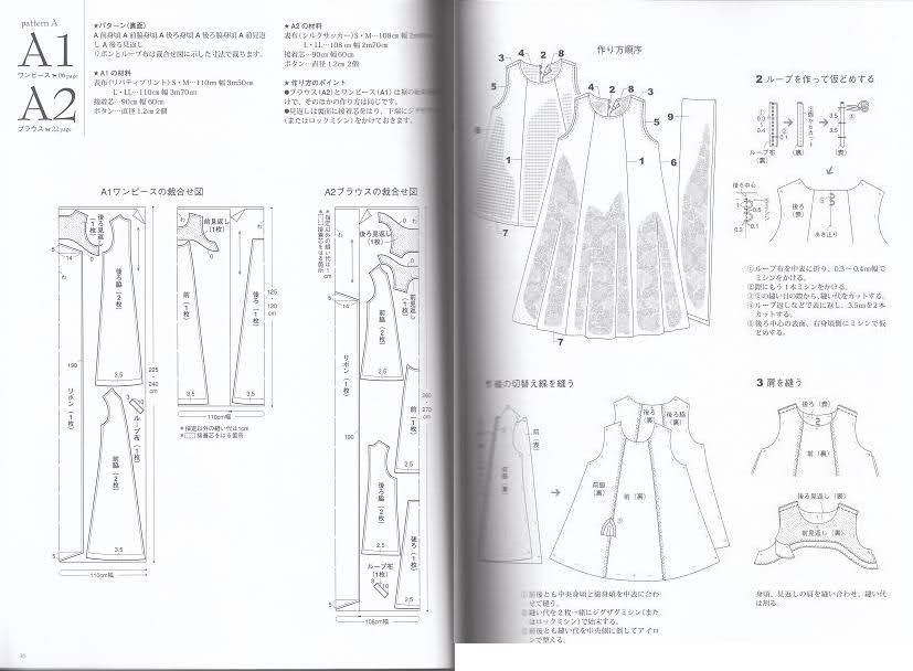 FEMININE WARDROBE   Japanese Craft Book  