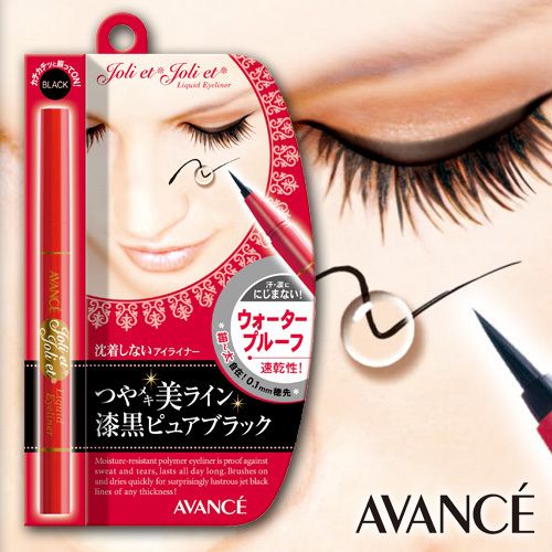   JAPAN 0.1mm LIQUID EYELINER WATERPROOF BLACK or BROWN  FAST SHIP koji