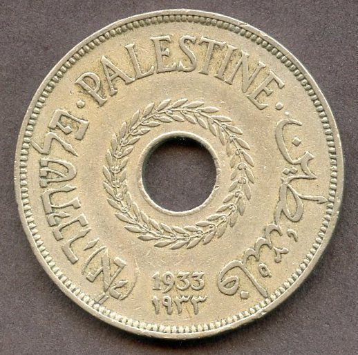 ISRAEL, PALESTINE, 1933, 20 MILS, KEY DATE  