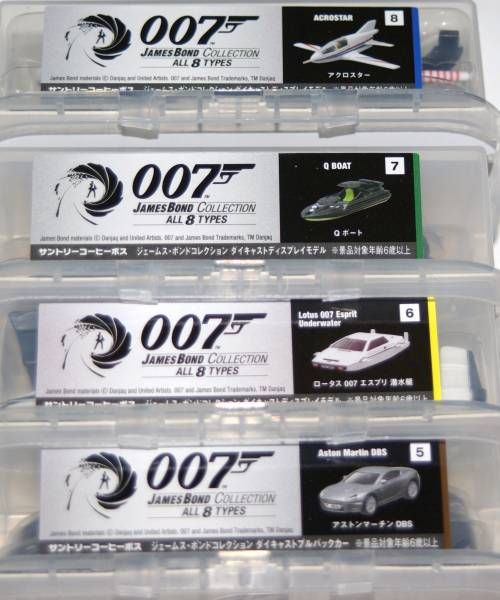 007 JAMES BOND PULL BACK CARS & DISPLAY MODELS COLLECTION COMPLETE 8 