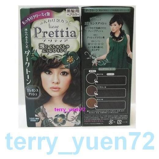 Kao JAPAN Liese Prettia Bubble Hair Color dye Kit Elegant Ash  