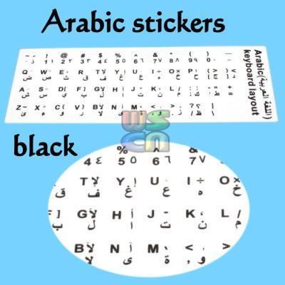 Standard Computer / Laptop Keyboard Sticker With Black Arabic Letter 