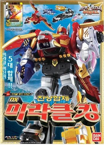 Bandai Power Rangers Goseiger DX Gosei Great Megazord  