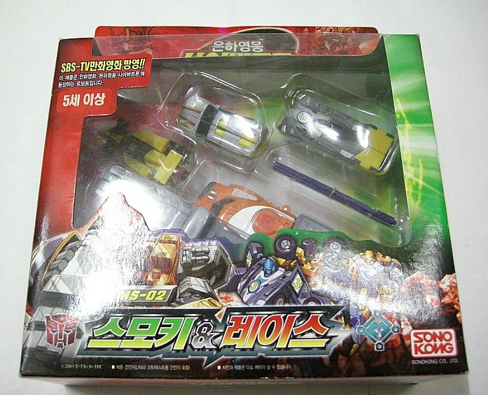 NEW TAKARA TRANSFORMERS CYBERTRON ARMADA  MS 02 SMOKESCREEN 